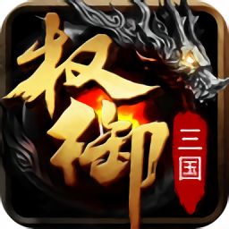 三国kill蓝牙联机版下载