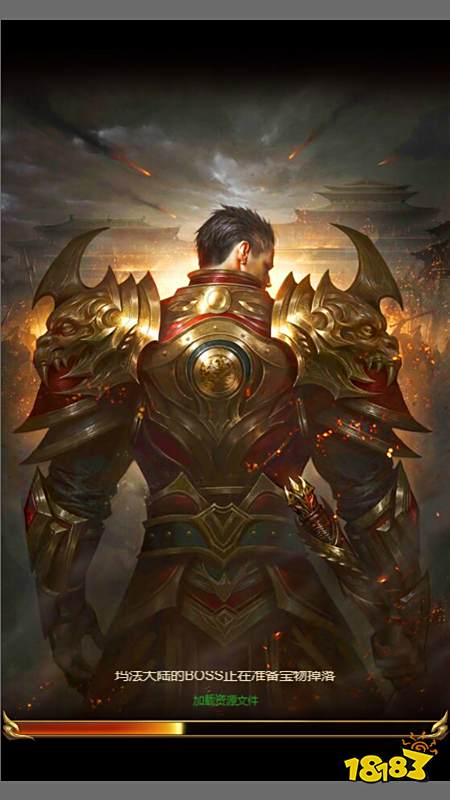 微信小程序主宰传奇