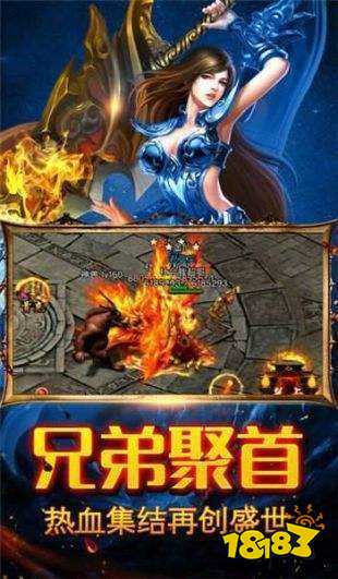 传奇新开网站999