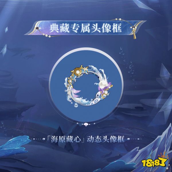 《阴阳师》千姬全新典藏皮肤情报