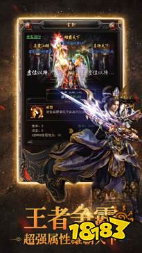 18183站999服三端互通版