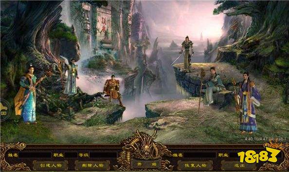 传世之巅战神蚩尤