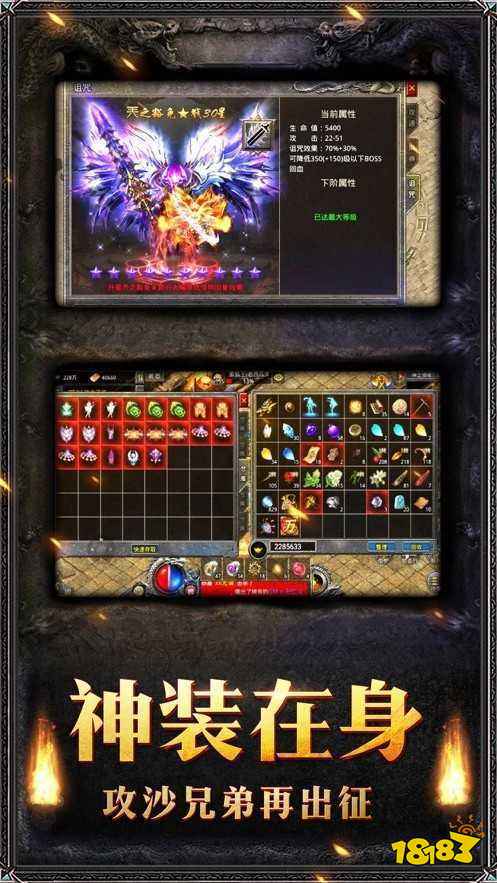 打金高爆版单职业传奇