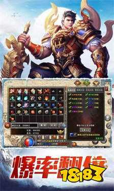 傲世火龙复古传奇