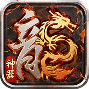 打金神器传奇手游官网版v1.0.1