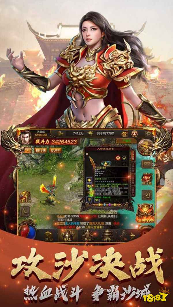 星星传奇美杜莎游戏