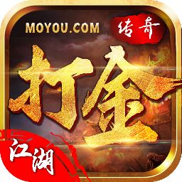 传奇打金商人回收版