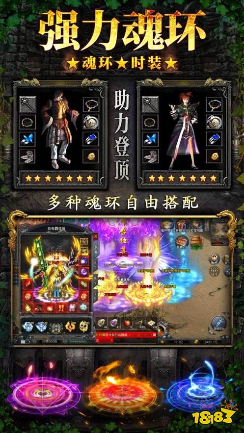 赤月龙城单职业满攻速版