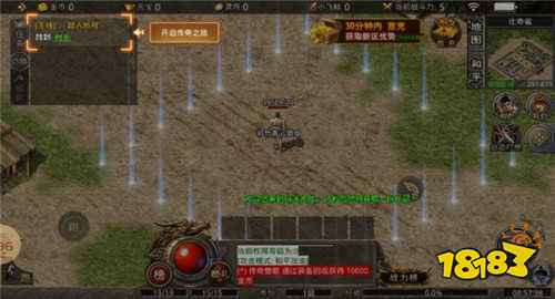 嘟嘟大极品传奇