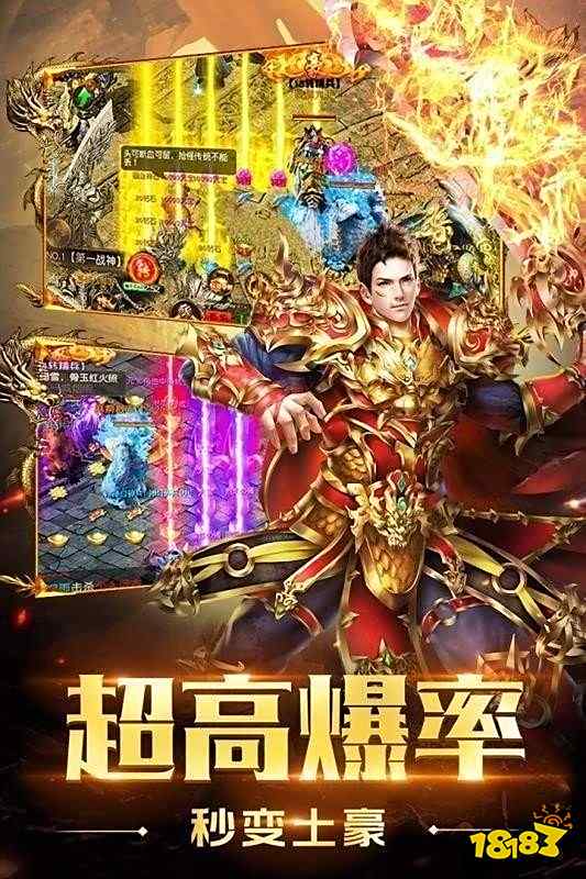 915游戏蓝月至尊红包版