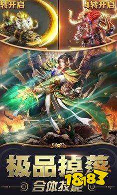 打金传说海外版