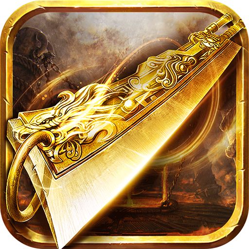 贪玩王者之路v4.8.18