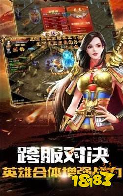 江苏欢娱烈火屠龙3.7