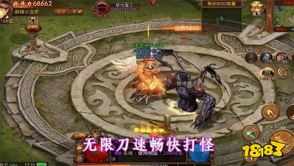 贪玩传世无限刀