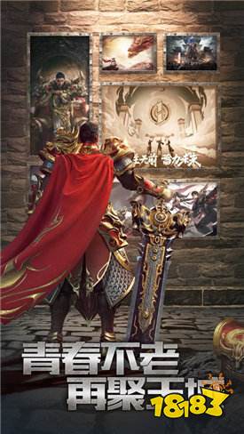 嘟嘟传奇sf手游