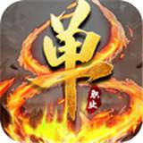 刀刀切割单职业