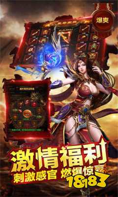 元神传世新开服