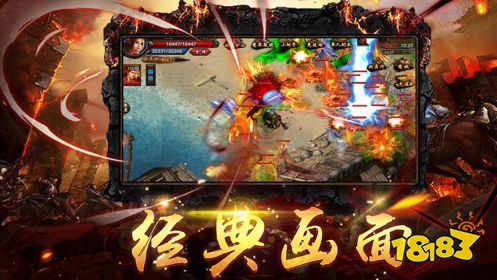 创世封神之战沙城传奇