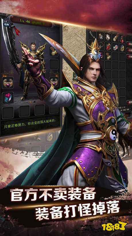 至尊蓝月领200000元红包版