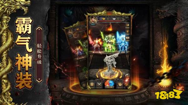 沙城之猛将争霸全新沙城手游