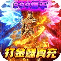 不朽之城打金版v1.0