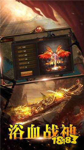 传世手游私sf发布网