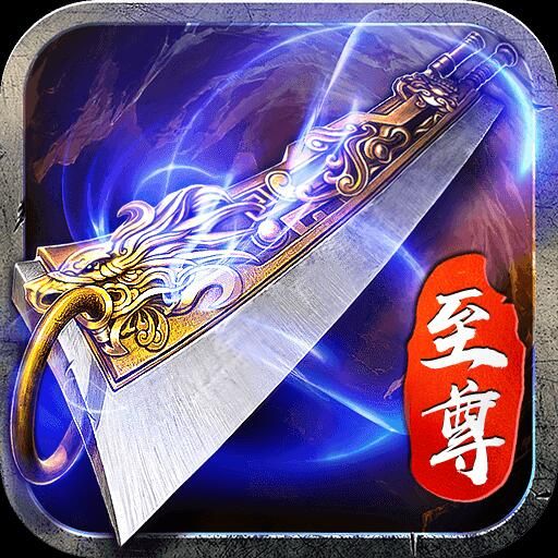 蓝月高爆版终身返利v1.3