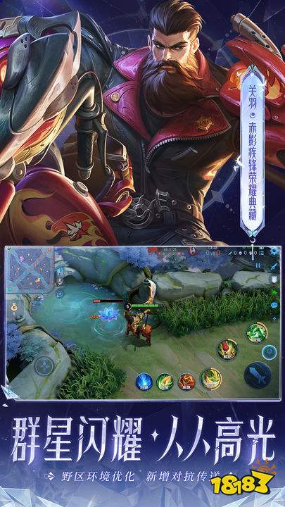 王者荣耀修改器修改伤害