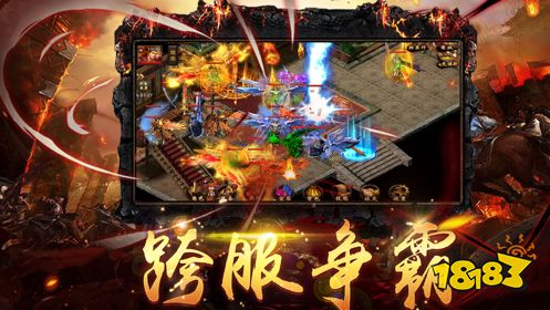 创世封神之战沙城传奇