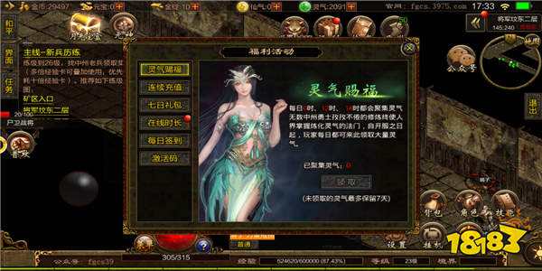 攻速神器打金单职业