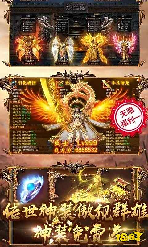 1.76三端互通的传奇