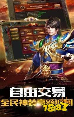 江苏欢娱烈火屠龙3.7