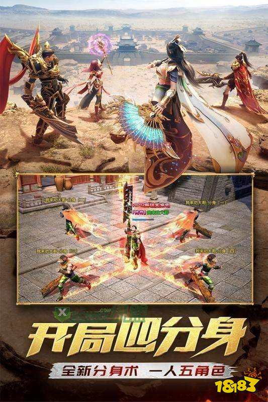 火龙打金3D散人传奇仙魔神迹