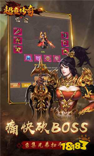 超变复古传世至尊版