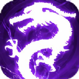 狂龙紫电版传世变态手游