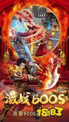 刀刀切割超变单职业手游竖版