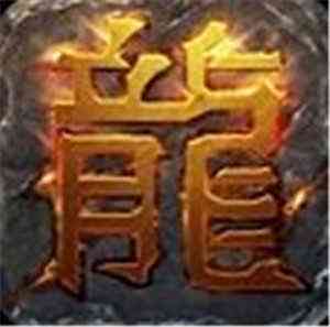 1.76悠然复古小极品三职业版