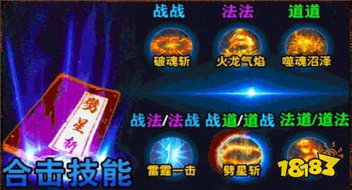 蓝月合击新开网