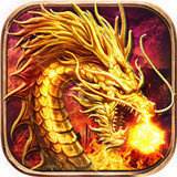 1.80火龙传奇打金安卓版v1.1