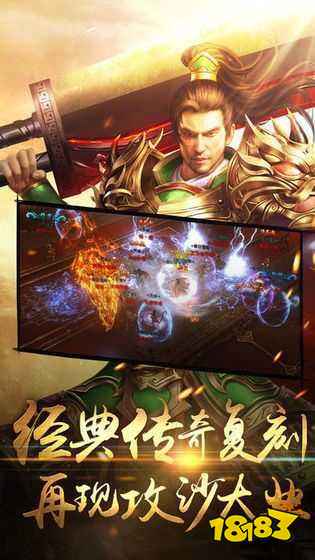 蓝月高爆版终身返利