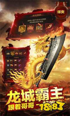 元神传世新开服