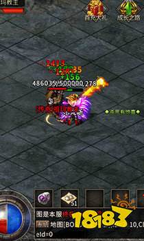 新迷失之王传奇