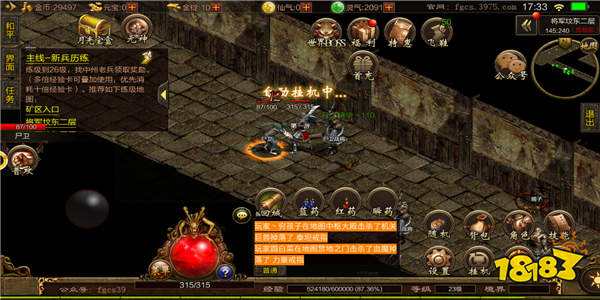 攻速神器打金单职业