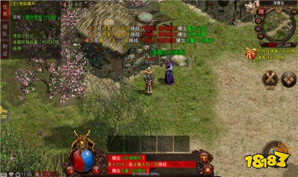 传世之巅战神蚩尤