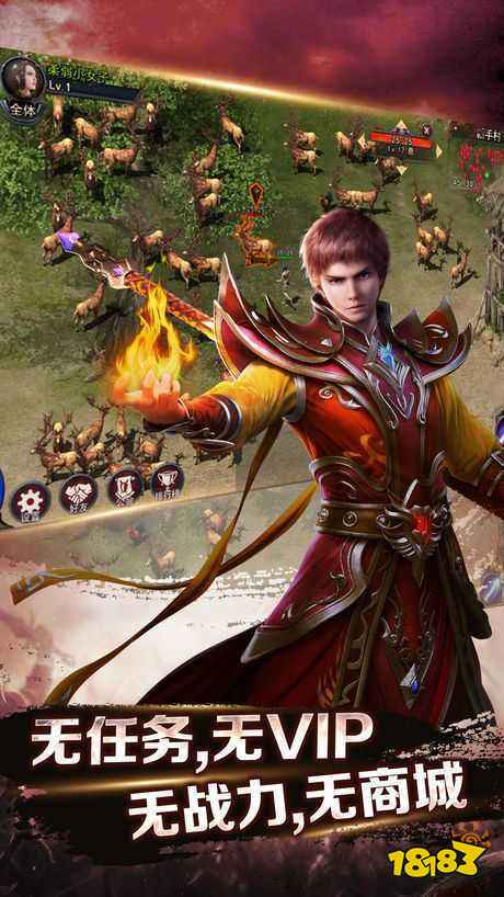 至尊蓝月领200000元红包版