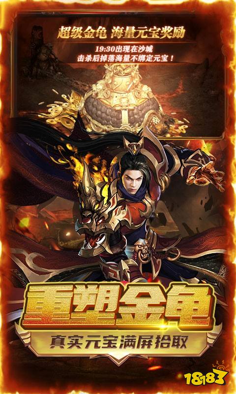 雷霆战魂传奇游戏 雷霆战魂传奇游戏