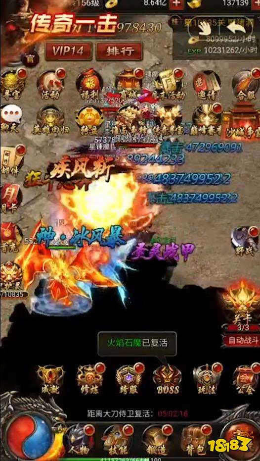 决战沙邑官方版