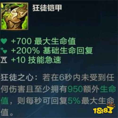 辅助lol英文_辅助lol英雄_lol辅助