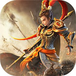 横扫千军游戏下载