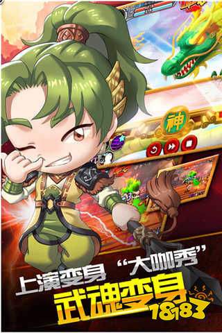 搞怪大富翁单机游戏下载